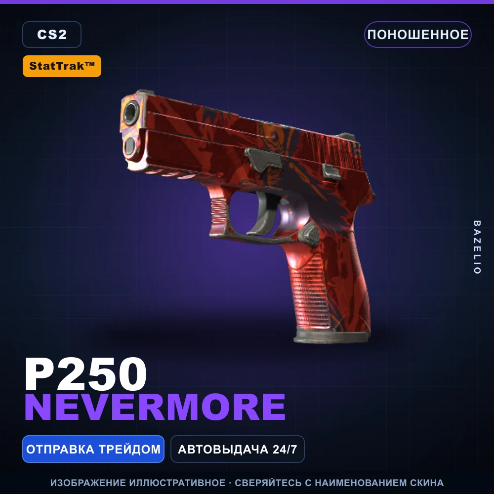 StatTrak™ P250 | Nevermore | Well-Worn