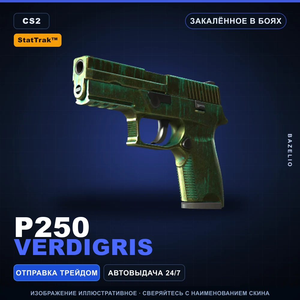 StatTrak™ P250 | Verdigris | Battle-Scarred