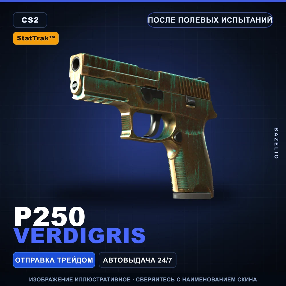 StatTrak™ P250 | Verdigris | Field-Tested