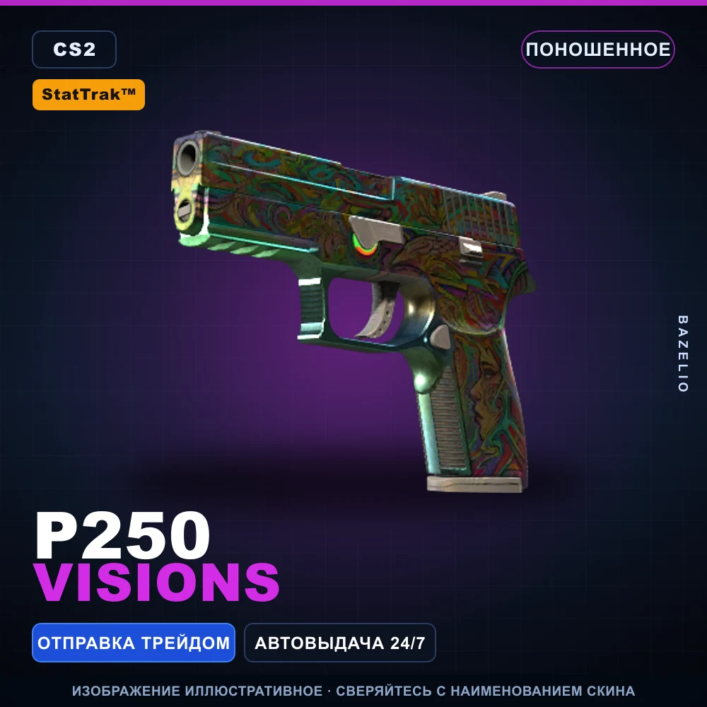 StatTrak™ P250 | Visions | Well-Worn