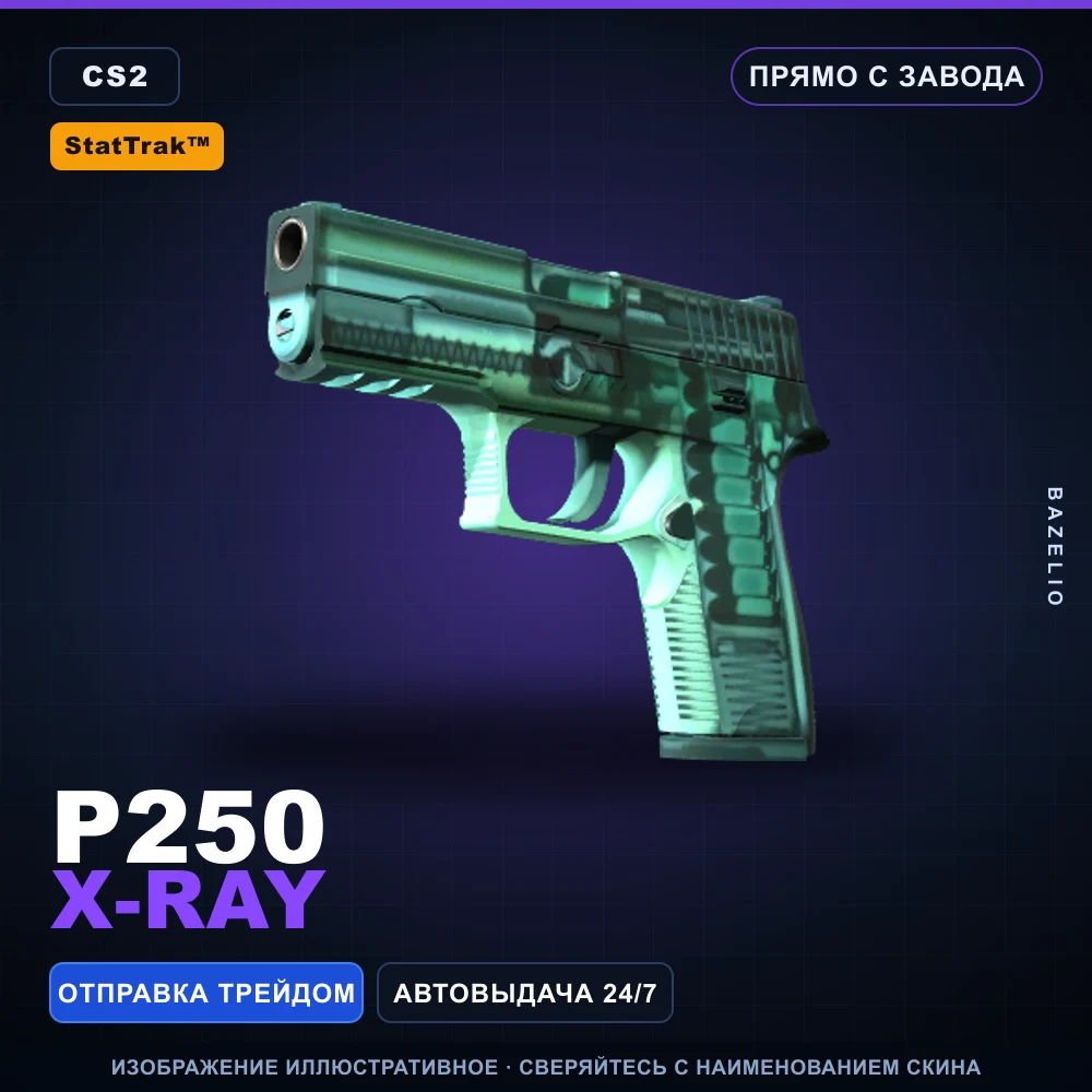 StatTrak™ P250 | X-Ray | Factory New