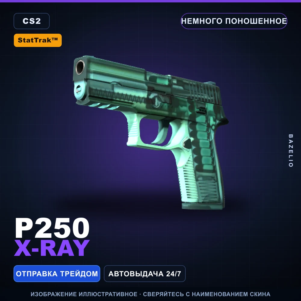 StatTrak™ P250 | X-Ray | Minimal Wear
