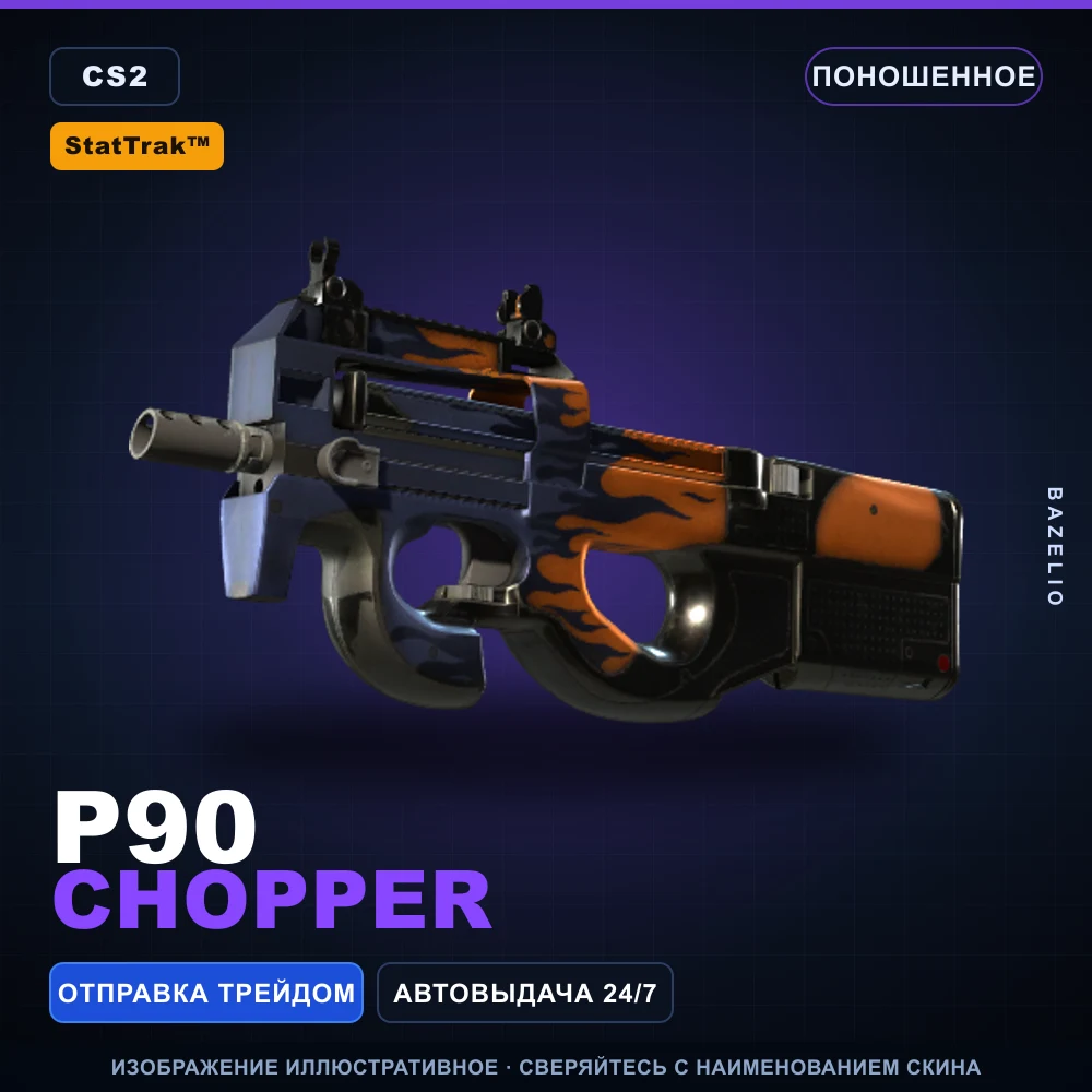 StatTrak™ P90 | Chopper | Well-Worn
