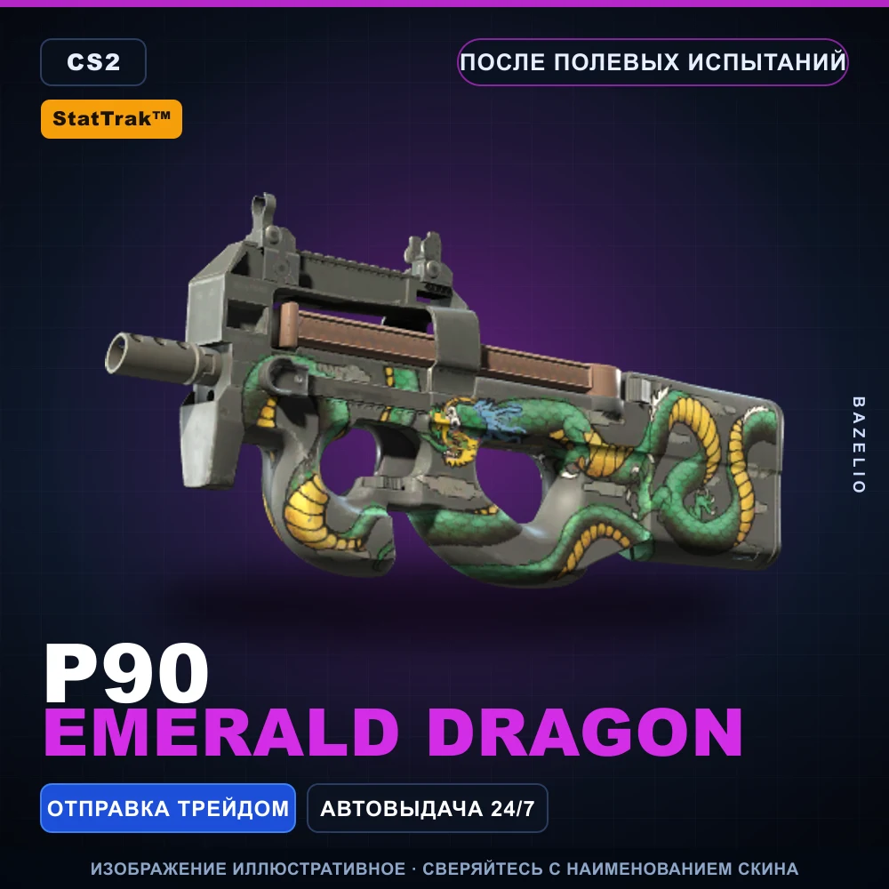 StatTrak™ P90 | Emerald Dragon | Field-Tested