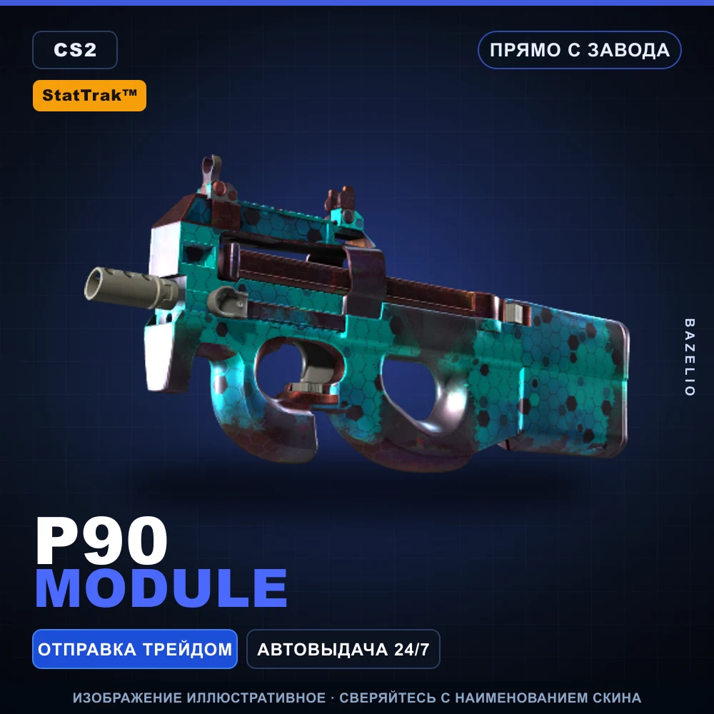 StatTrak™ P90 | Module | Factory New