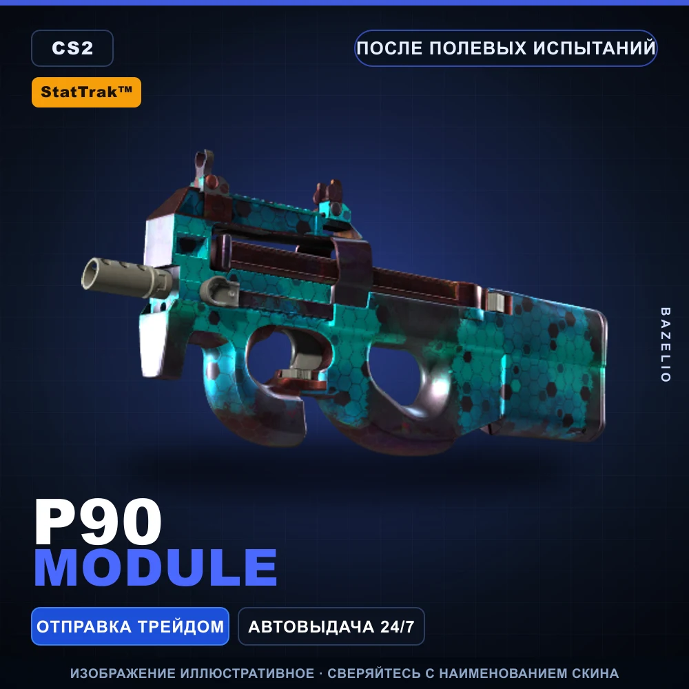 StatTrak™ P90 | Module | Field-Tested