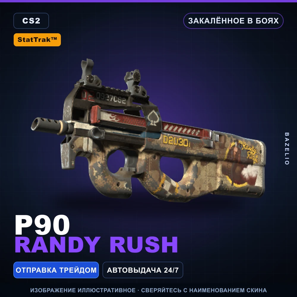 StatTrak™ P90 | Randy Rush | Battle-Scarred