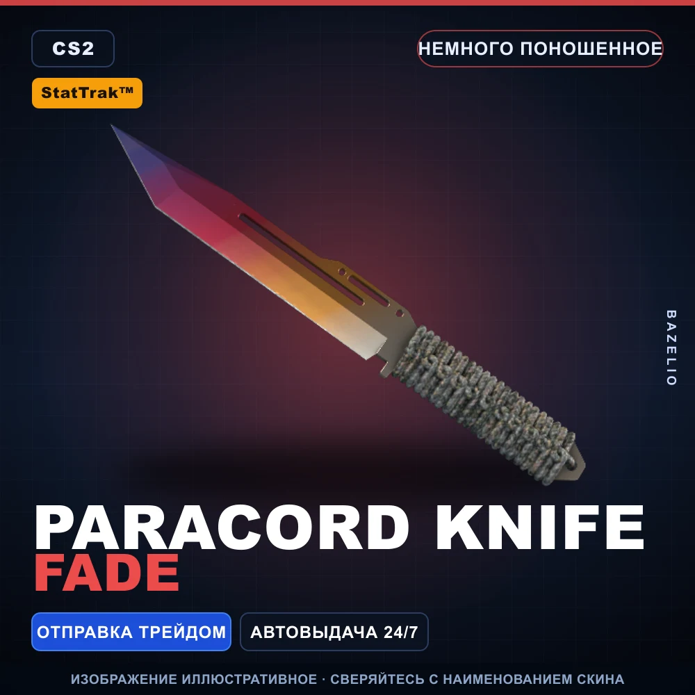StatTrak™ Paracord Knife | Fade | Minimal Wear