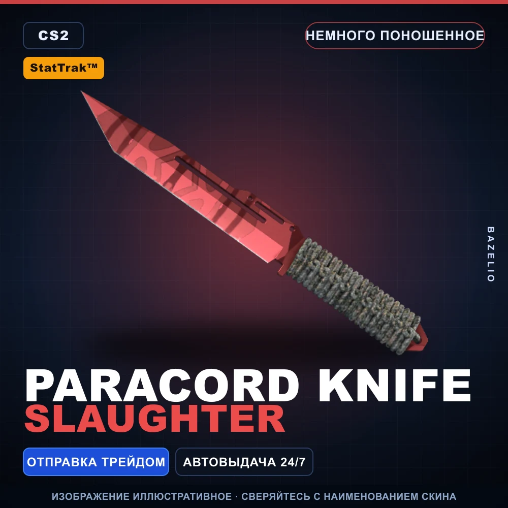 StatTrak™ Paracord Knife | Slaughter | Minimal Wear