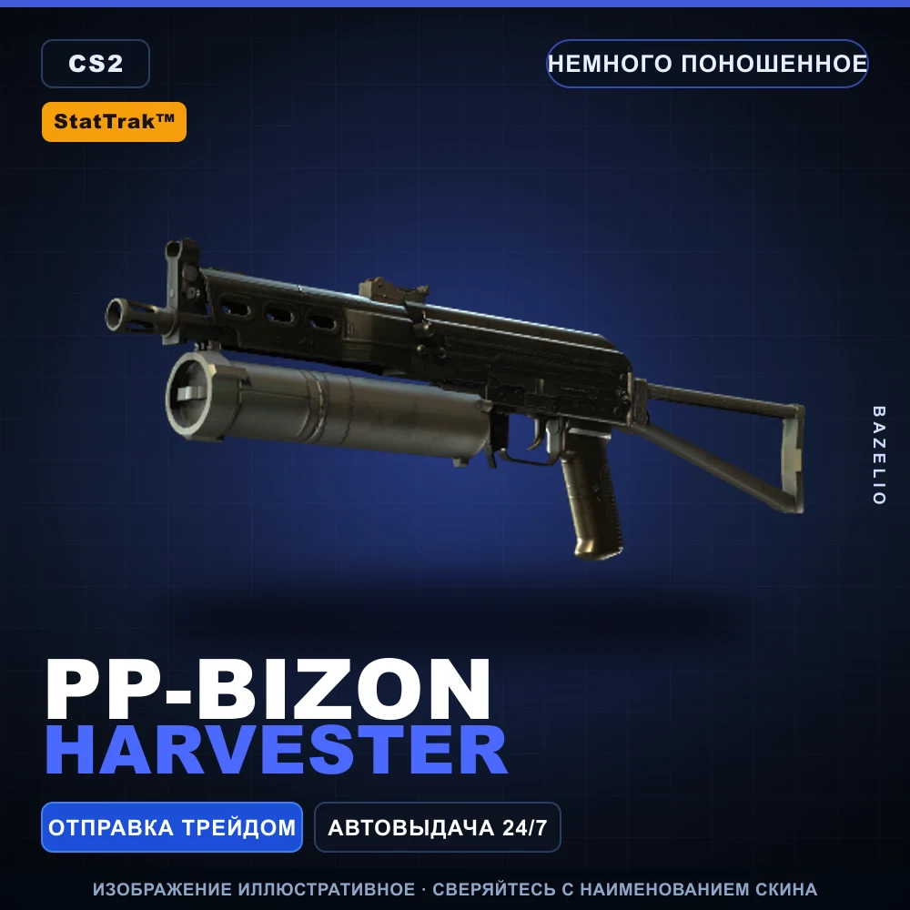 StatTrak™ PP-Bizon | Harvester | Minimal Wear