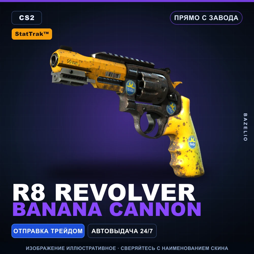 StatTrak™ R8 Revolver | Banana Cannon | Factory New