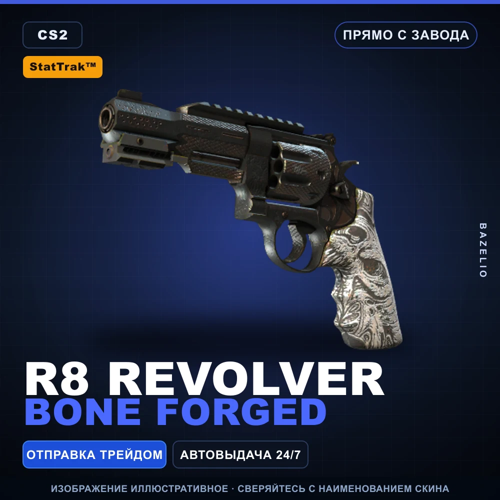StatTrak™ R8 Revolver | Bone Forged | Factory New