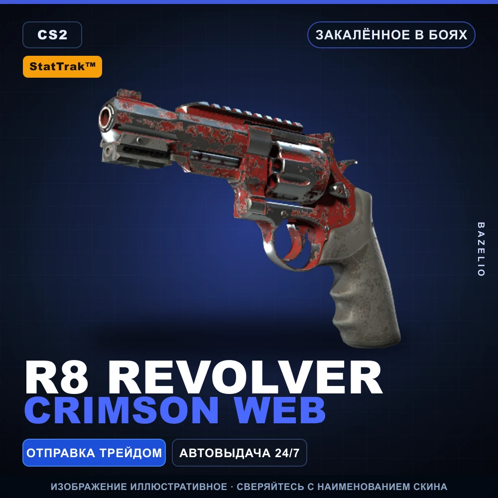 StatTrak™ R8 Revolver | Crimson Web | Battle-Scarred