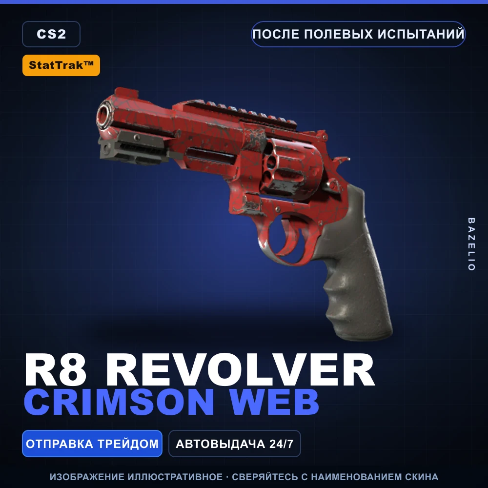 StatTrak™ R8 Revolver | Crimson Web | Field-Tested