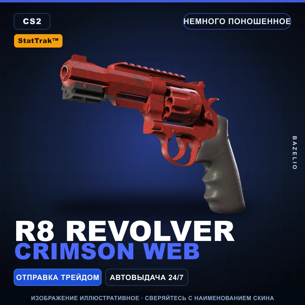 StatTrak™ R8 Revolver | Crimson Web | Minimal Wear