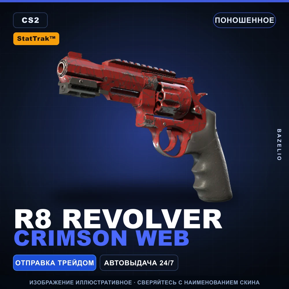 StatTrak™ R8 Revolver | Crimson Web | Well-Worn