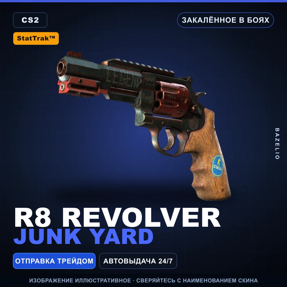 StatTrak™ R8 Revolver | Junk Yard | Battle-Scarred