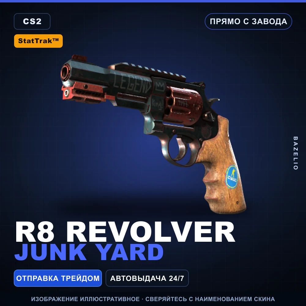 StatTrak™ R8 Revolver | Junk Yard | Factory New