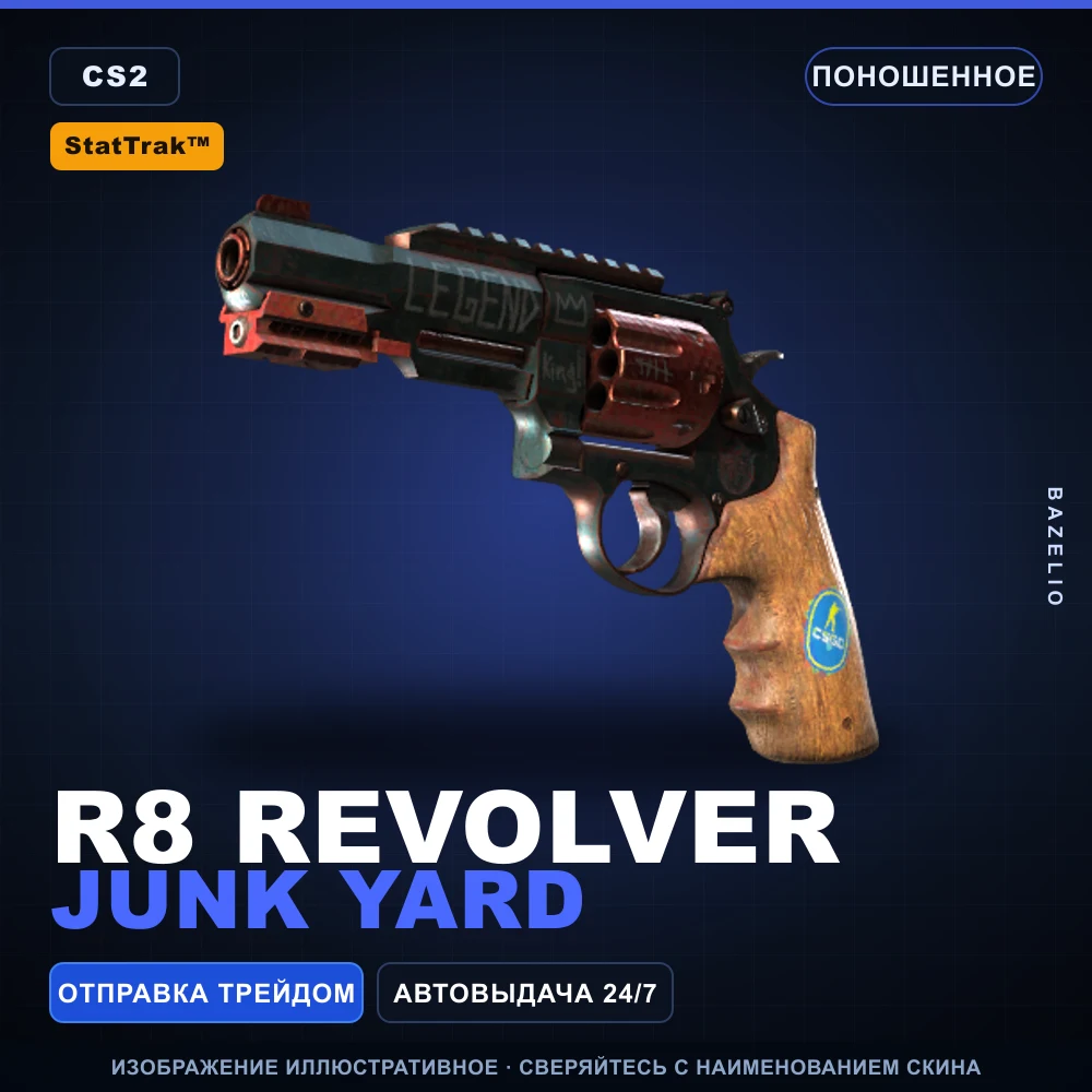 StatTrak™ R8 Revolver | Junk Yard | Well-Worn