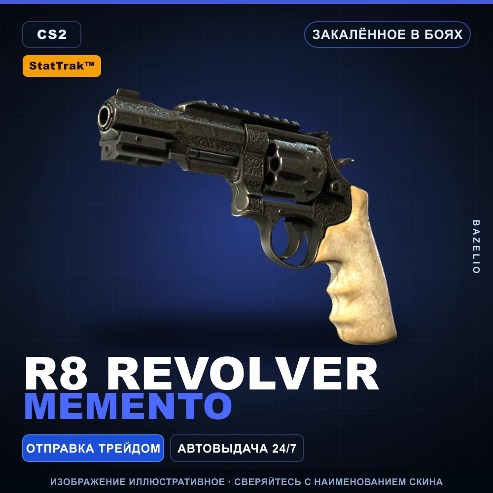 StatTrak™ R8 Revolver | Memento | Battle-Scarred