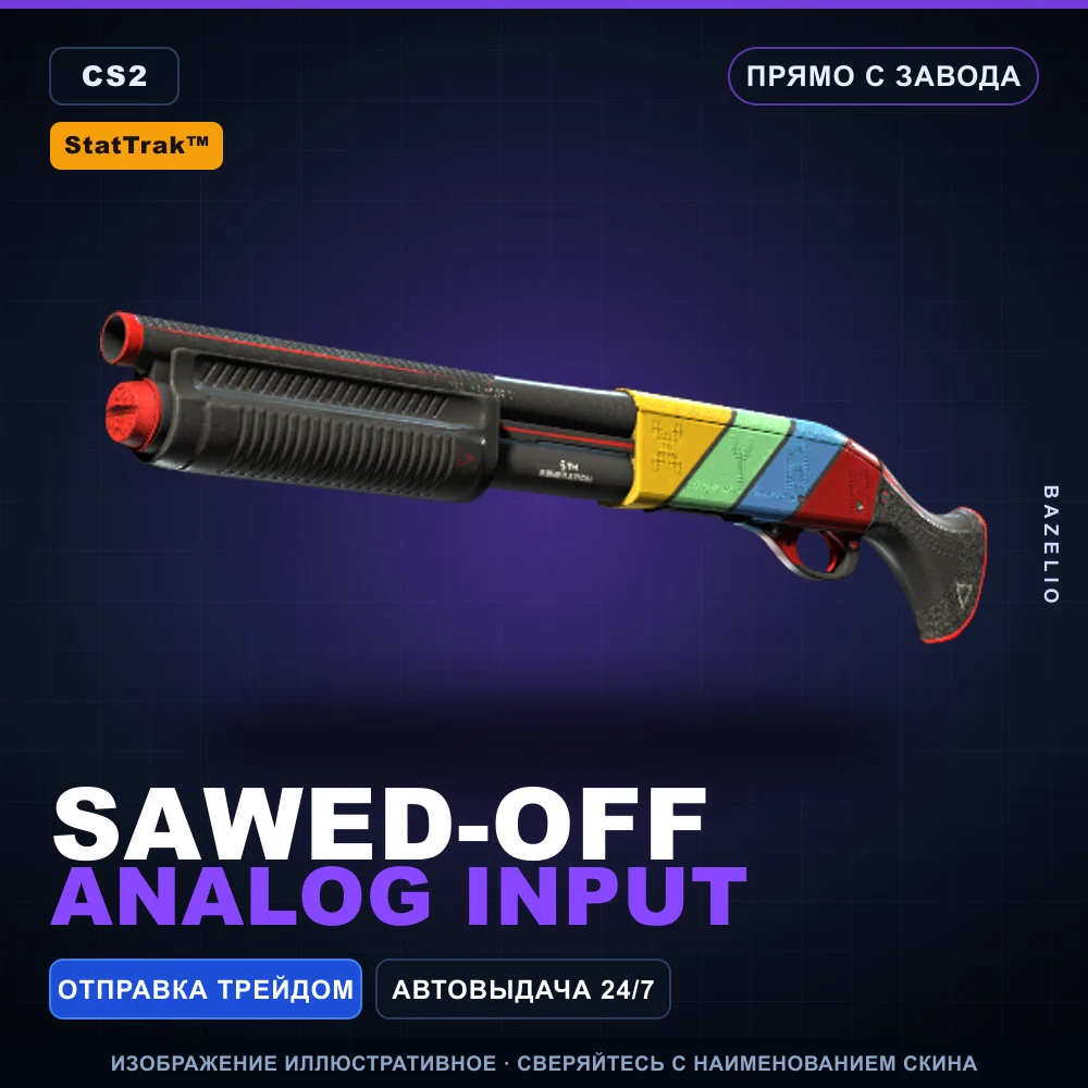 StatTrak™ Sawed-Off | Analog Input | Factory New