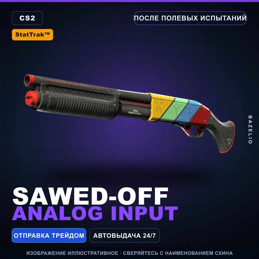 StatTrak™ Sawed-Off | Analog Input | Field-Tested