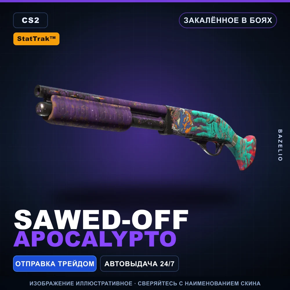 StatTrak™ Sawed-Off | Apocalypto | Battle-Scarred