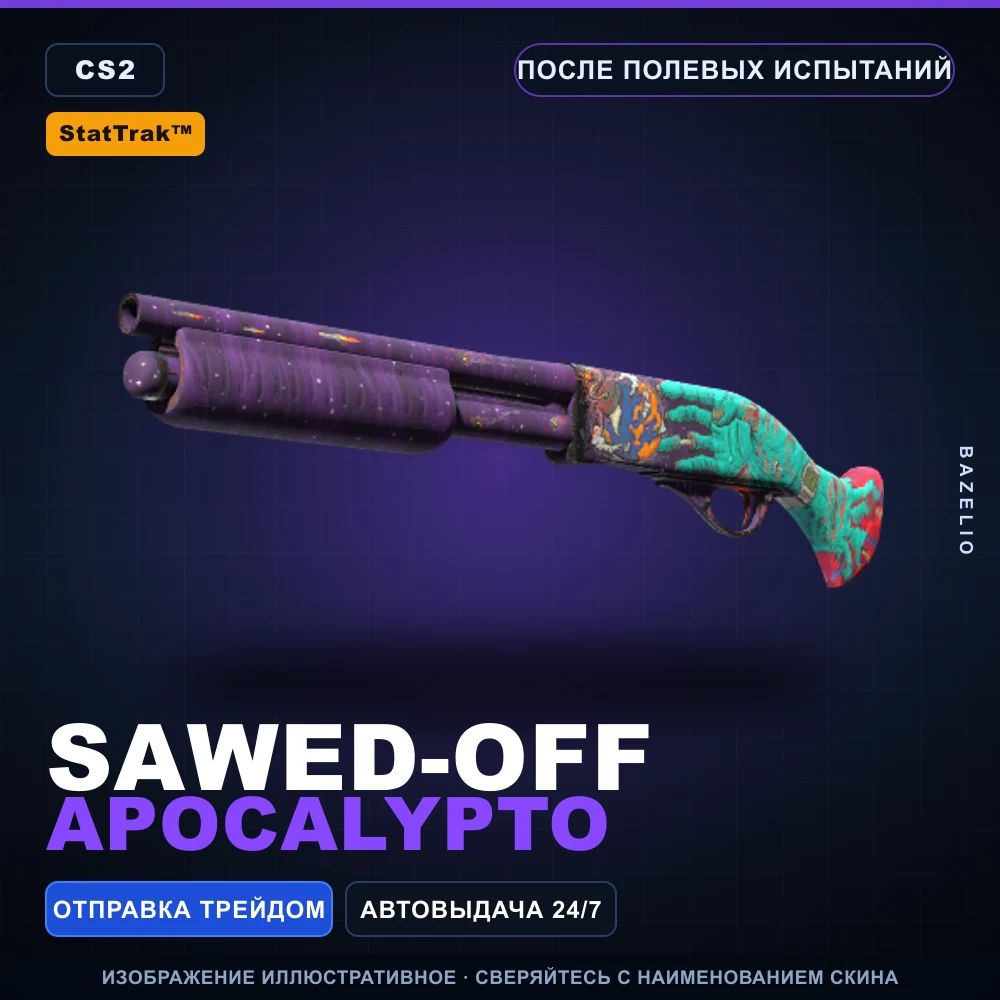 StatTrak™ Sawed-Off | Apocalypto | Field-Tested
