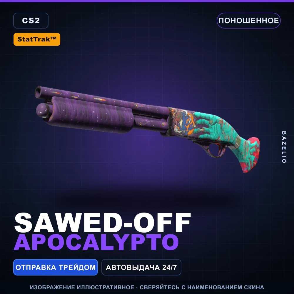 StatTrak™ Sawed-Off | Apocalypto | Well-Worn