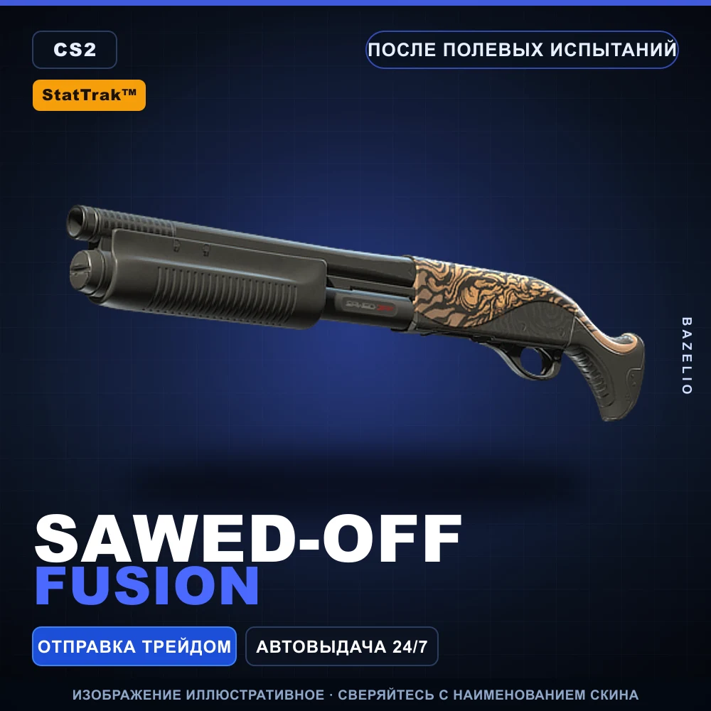 StatTrak™ Sawed-Off | Fusion | Field-Tested