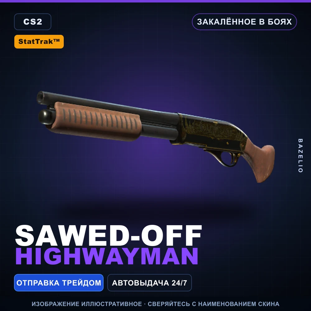 StatTrak™ Sawed-Off | Highwayman | Battle-Scarred