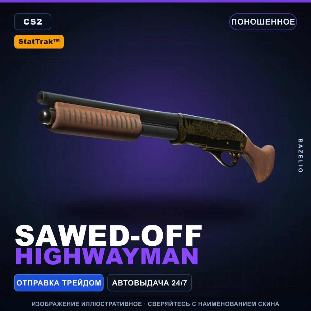 StatTrak™ Sawed-Off | Highwayman | Well-Worn