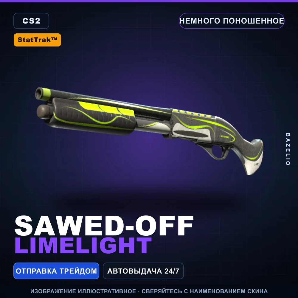 StatTrak™ Sawed-Off | Limelight | Немного поношенное