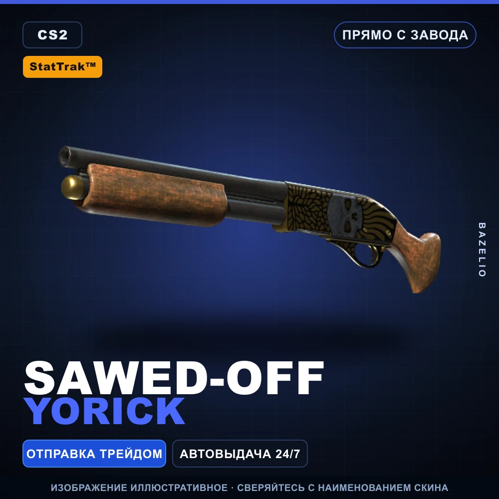 StatTrak™ Sawed-Off | Yorick | Factory New