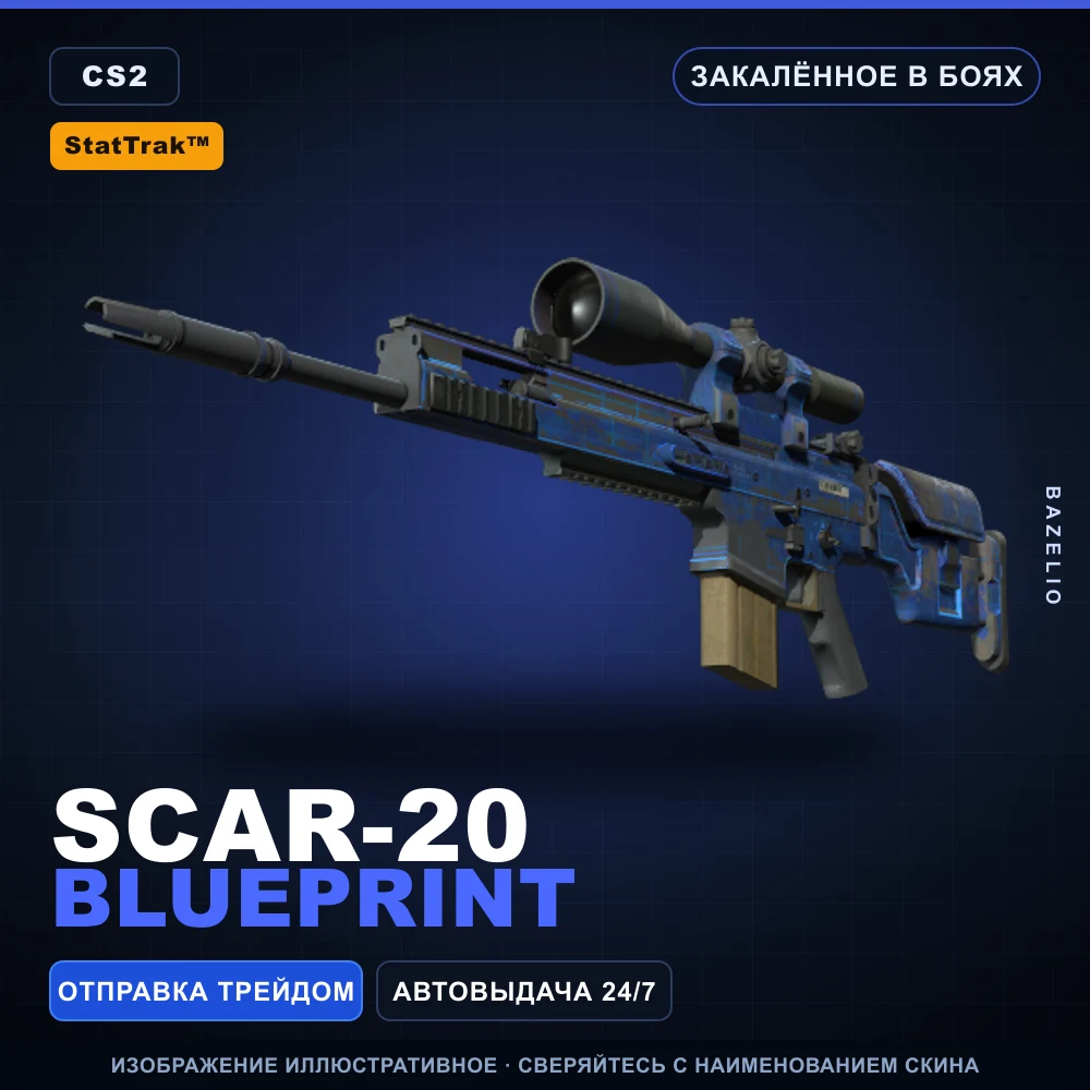 StatTrak™ SCAR-20 | Blueprint | Battle-Scarred