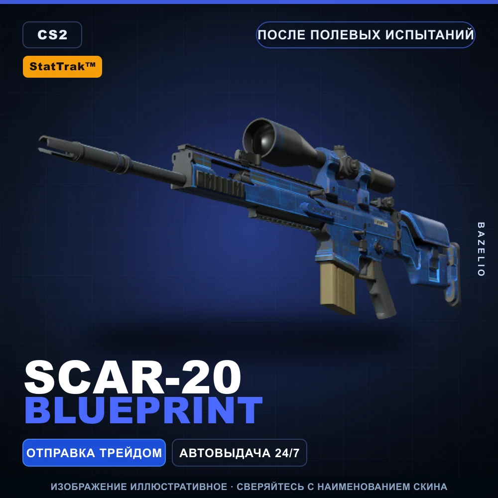 StatTrak™ SCAR-20 | Blueprint | Field-Tested