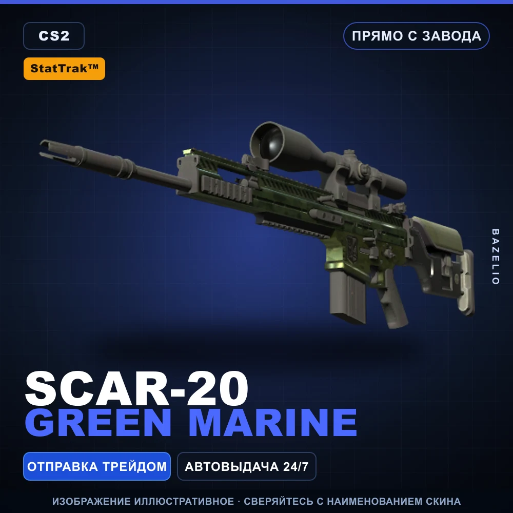 StatTrak™ SCAR-20 | Green Marine | Factory New