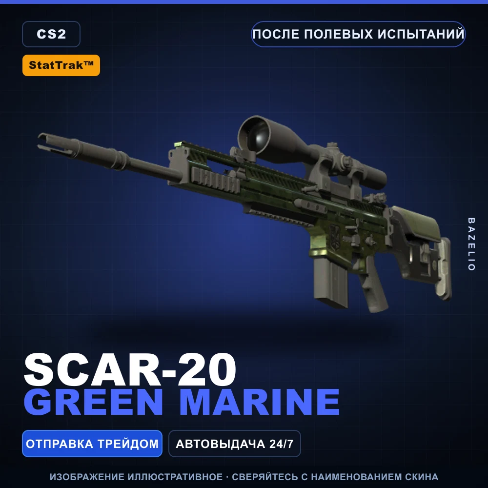 StatTrak™ SCAR-20 | Green Marine | Field-Tested