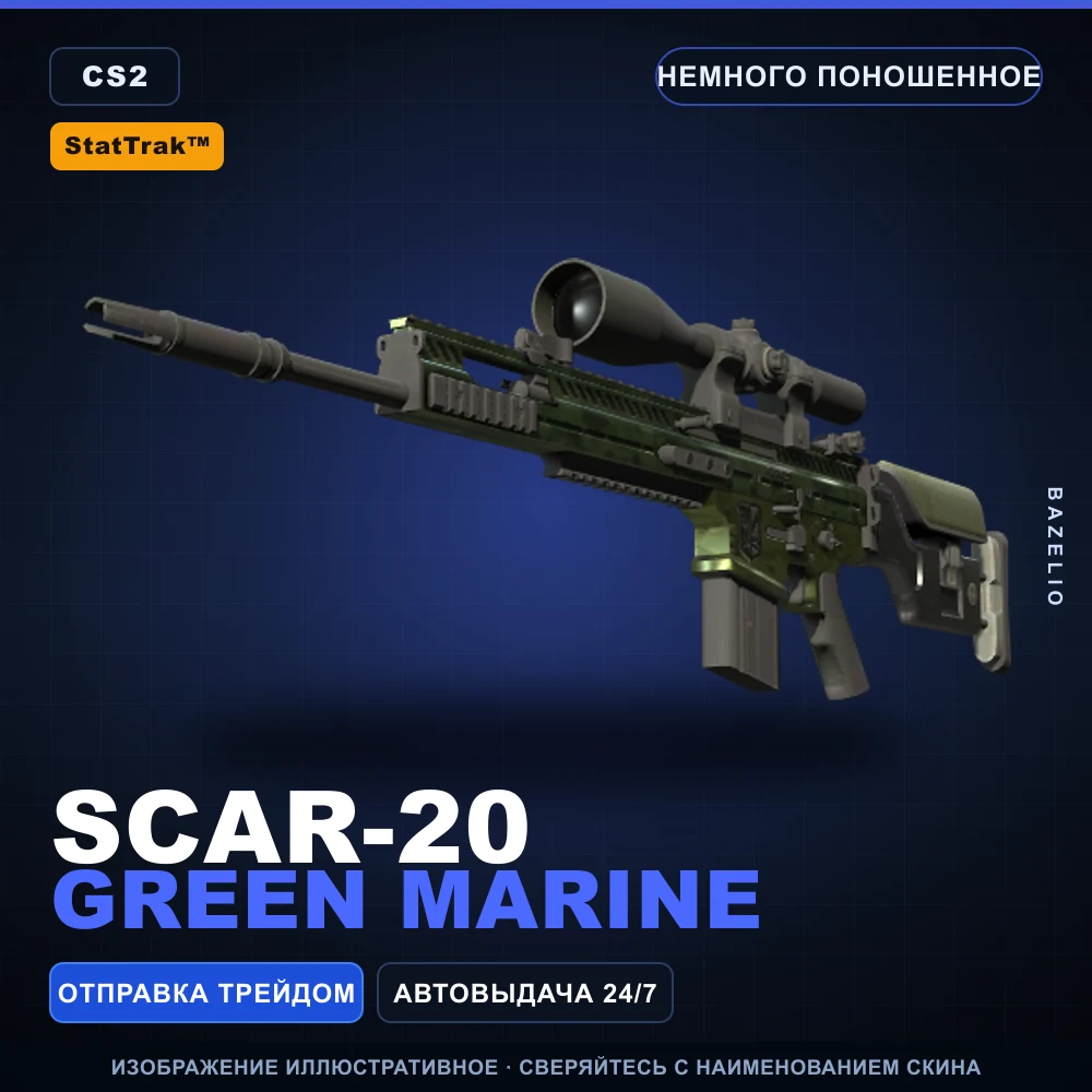 StatTrak™ SCAR-20 | Green Marine | Minimal Wear