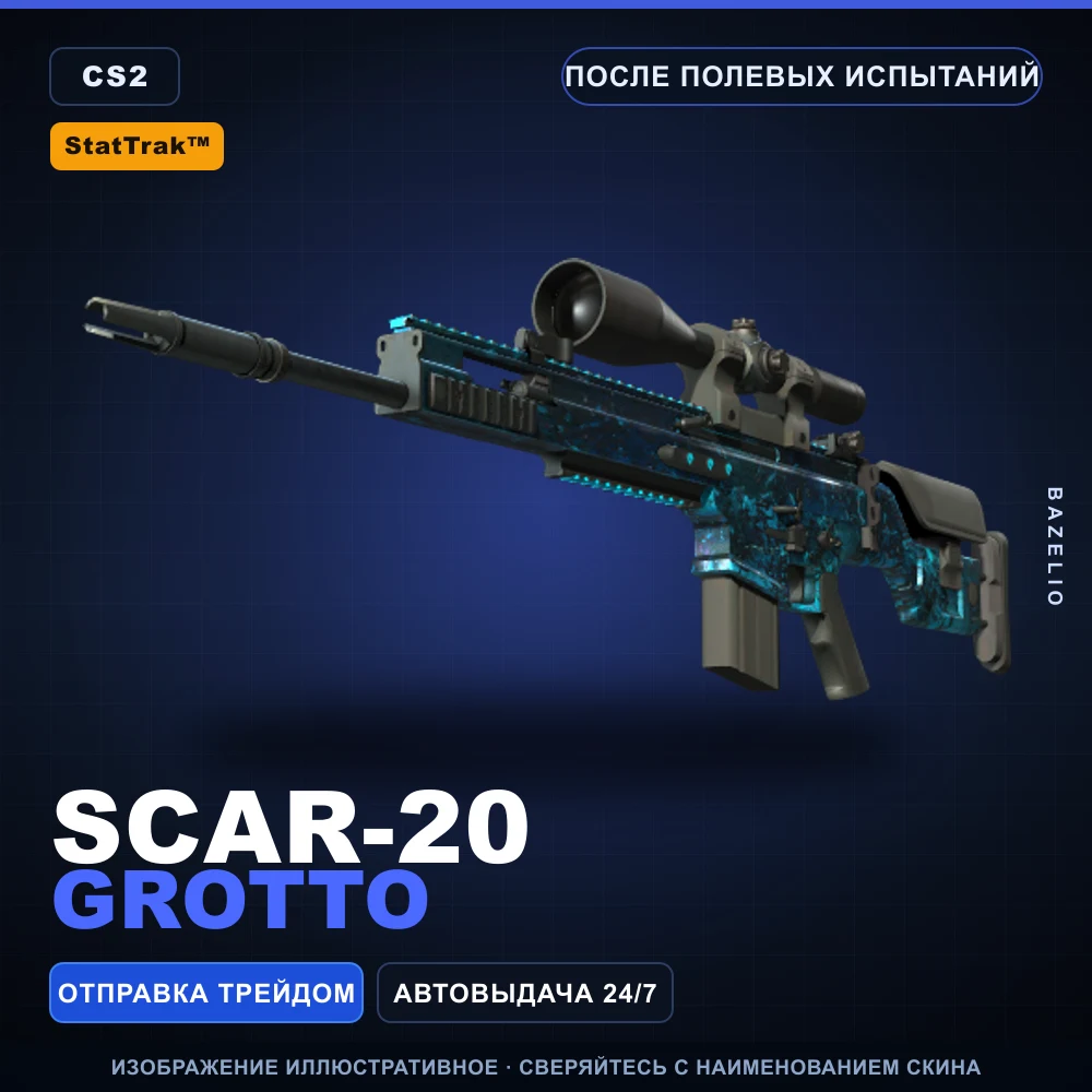 StatTrak™ SCAR-20 | Grotto | Field-Tested