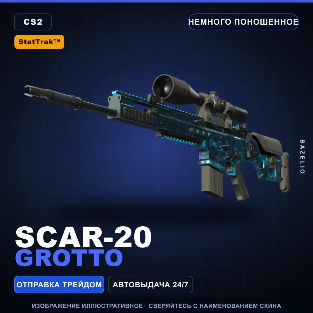 StatTrak™ SCAR-20 | Grotto | Minimal Wear