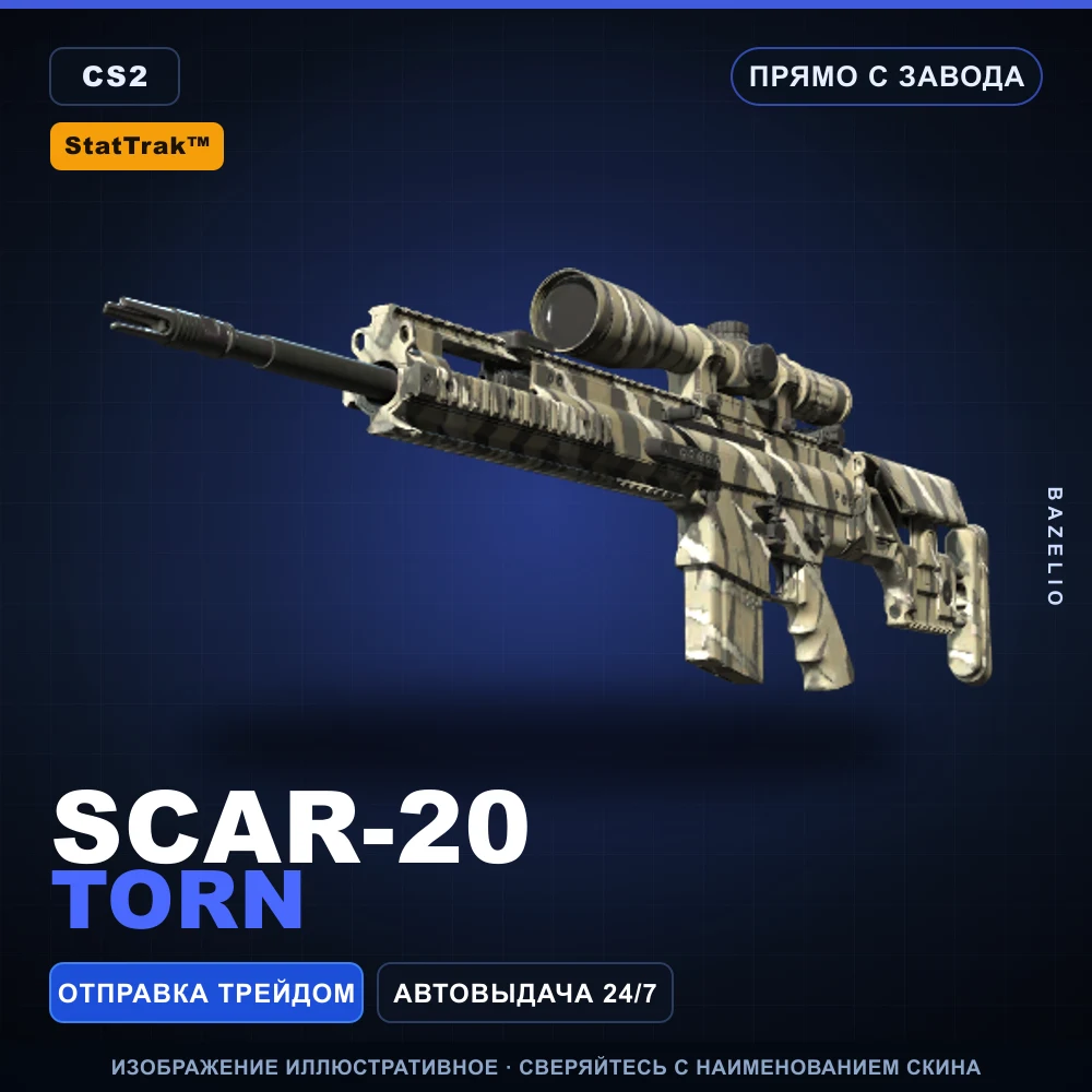 StatTrak™ SCAR-20 | Torn | Factory New