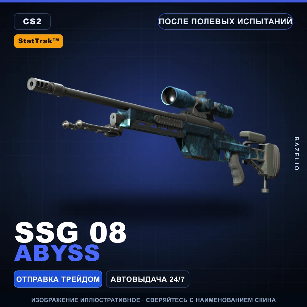 StatTrak™ SSG 08 | Abyss | Field-Tested