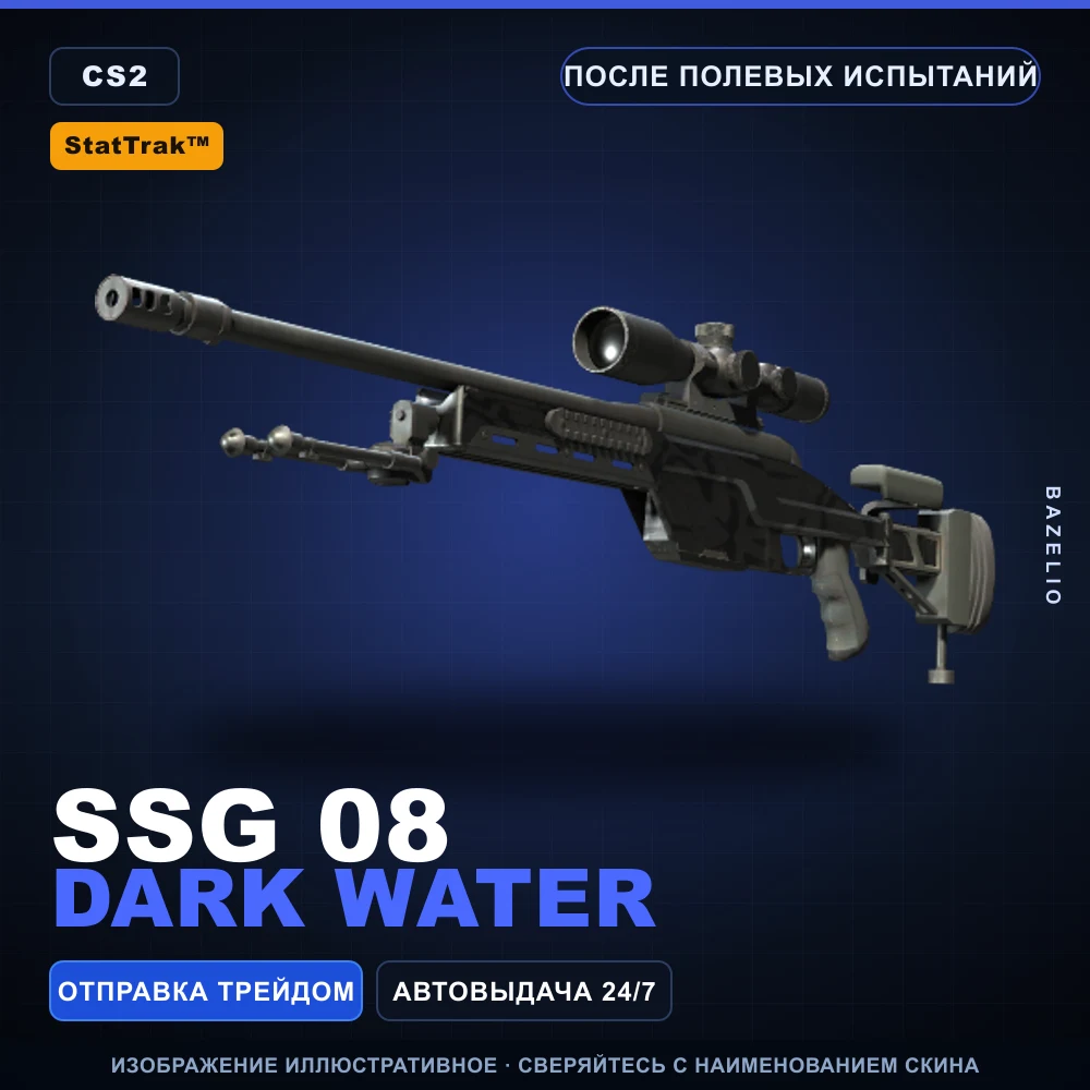 StatTrak™ SSG 08 | Dark Water | Field-Tested