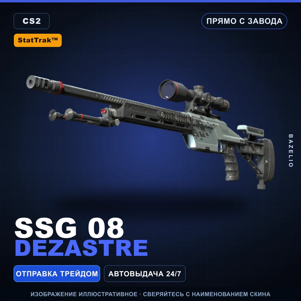 StatTrak™ SSG 08 | Dezastre | Factory New