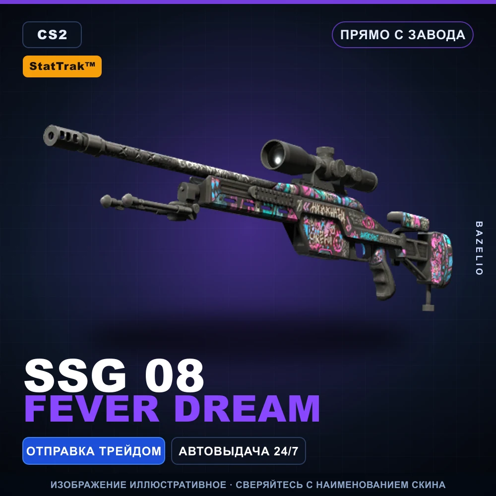 StatTrak™ SSG 08 | Fever Dream | Factory New