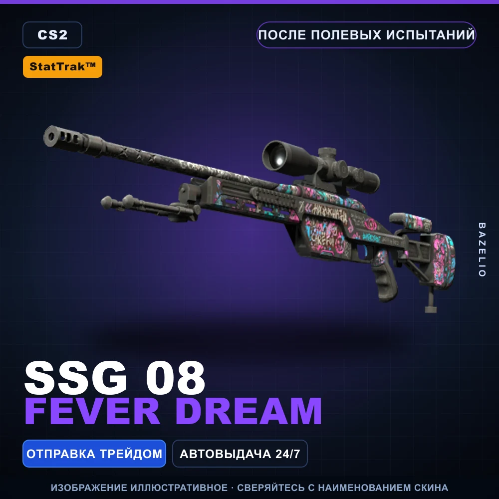 StatTrak™ SSG 08 | Fever Dream | Field-Tested