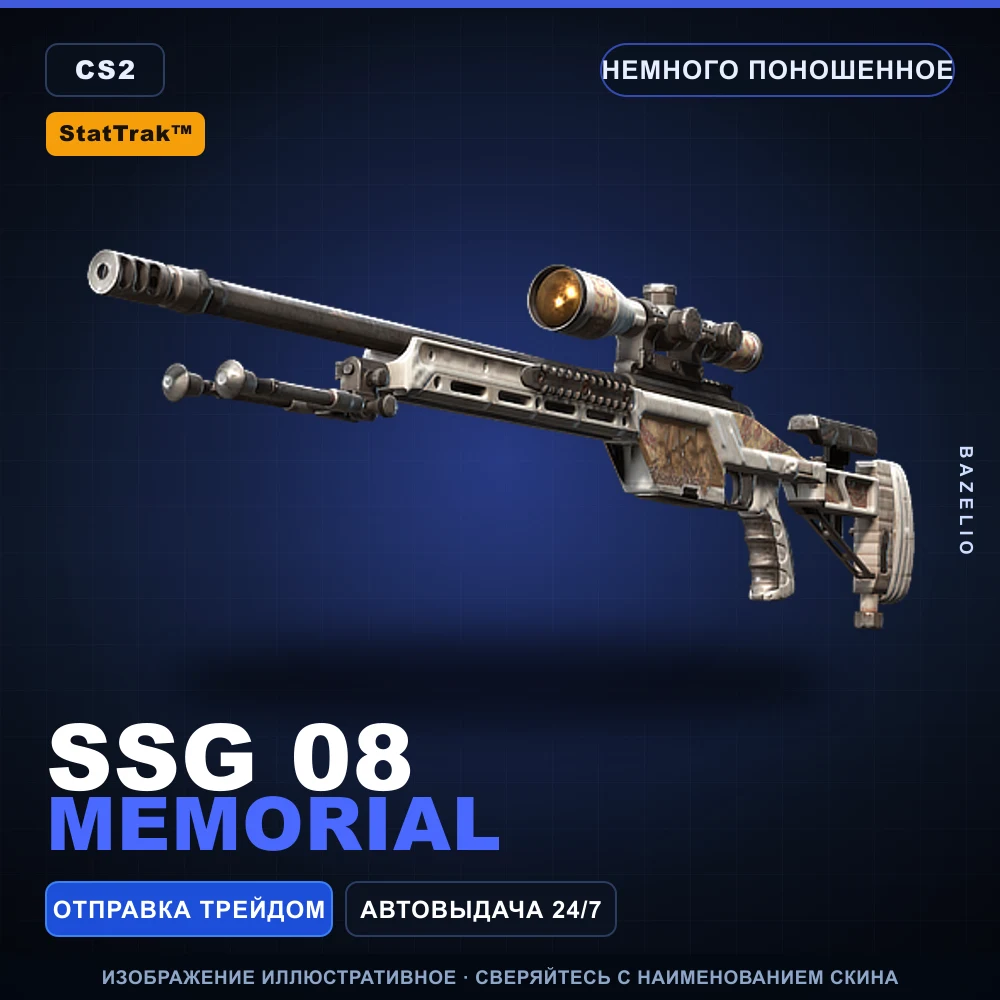 StatTrak™ SSG 08 | Memorial | Немного поношенное