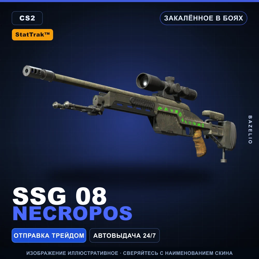 StatTrak™ SSG 08 | Necropos | Battle-Scarred