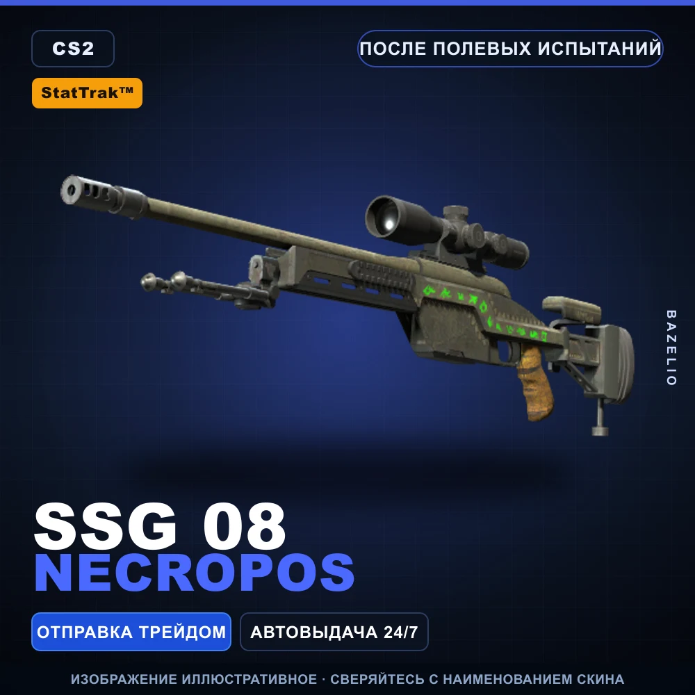 StatTrak™ SSG 08 | Necropos | Field-Tested